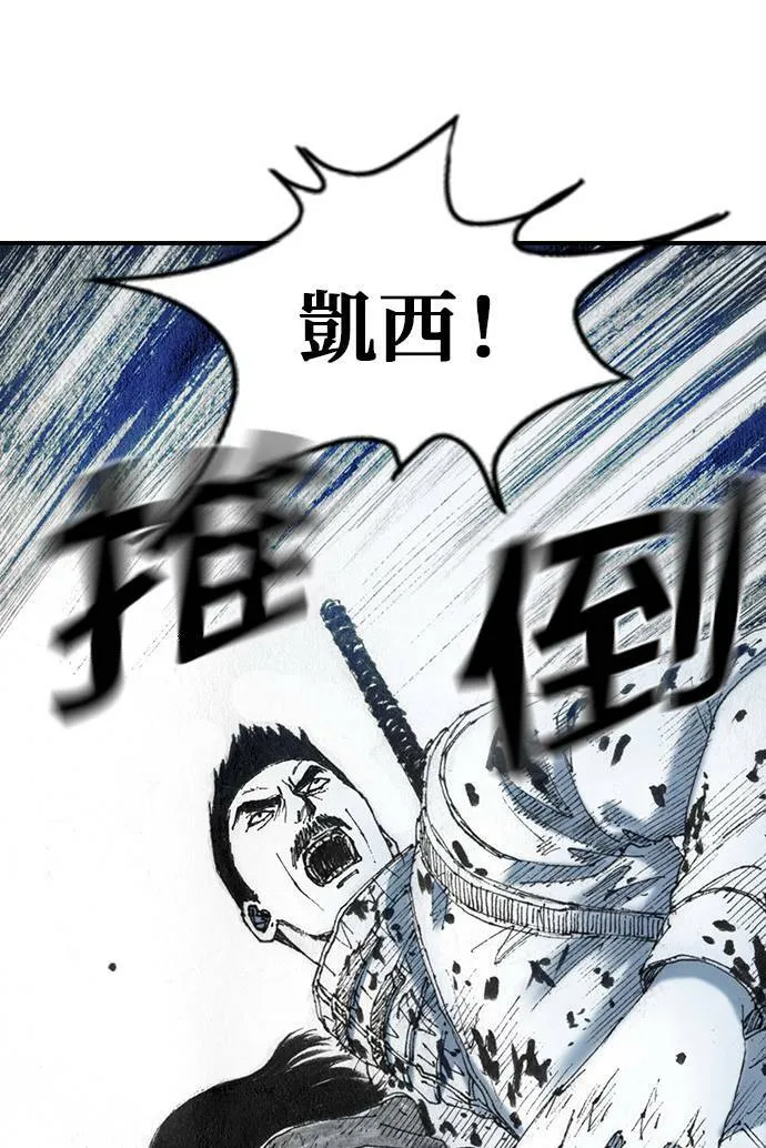 [第31话] 劫持 第11页