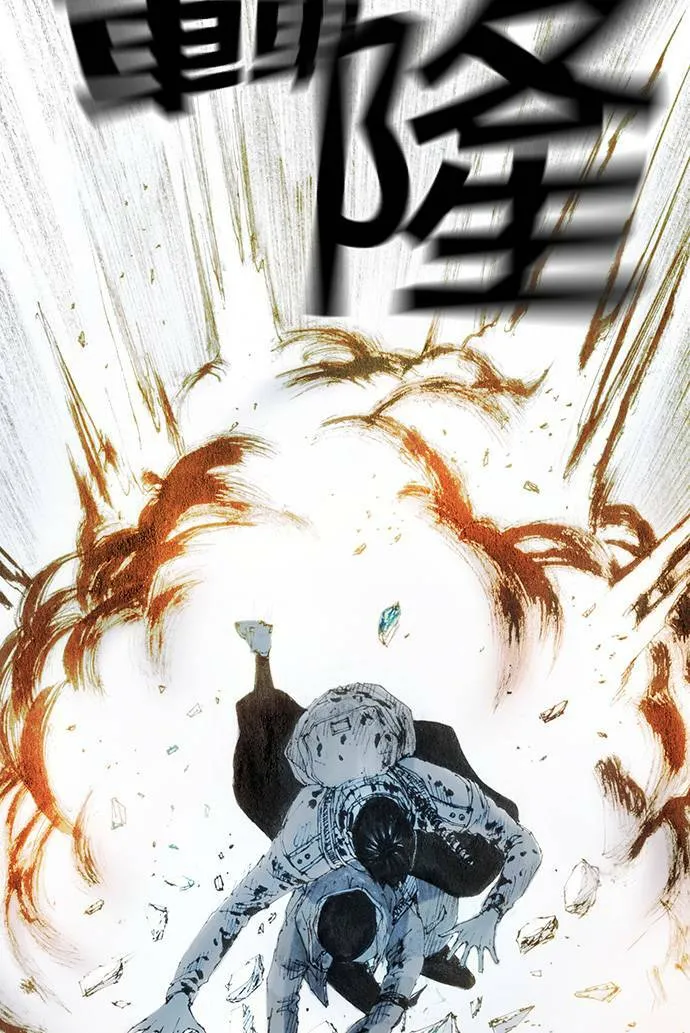 [第31话] 劫持 第13页