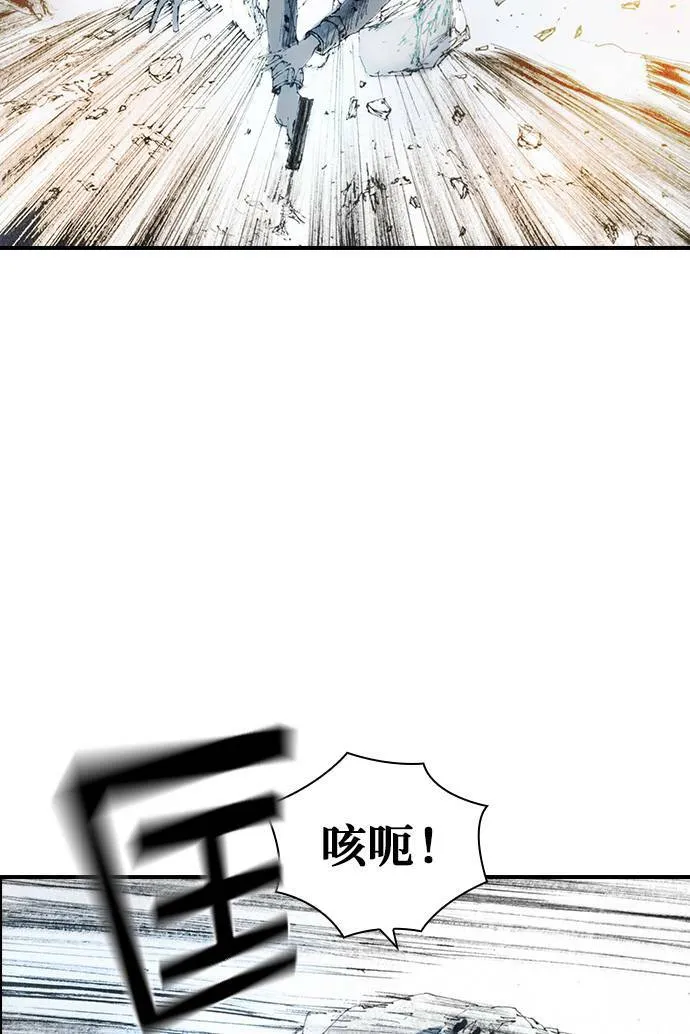[第31话] 劫持 第14页