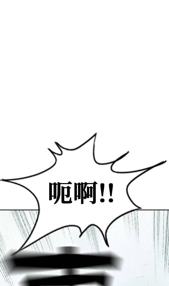 [第31话] 劫持 第19页