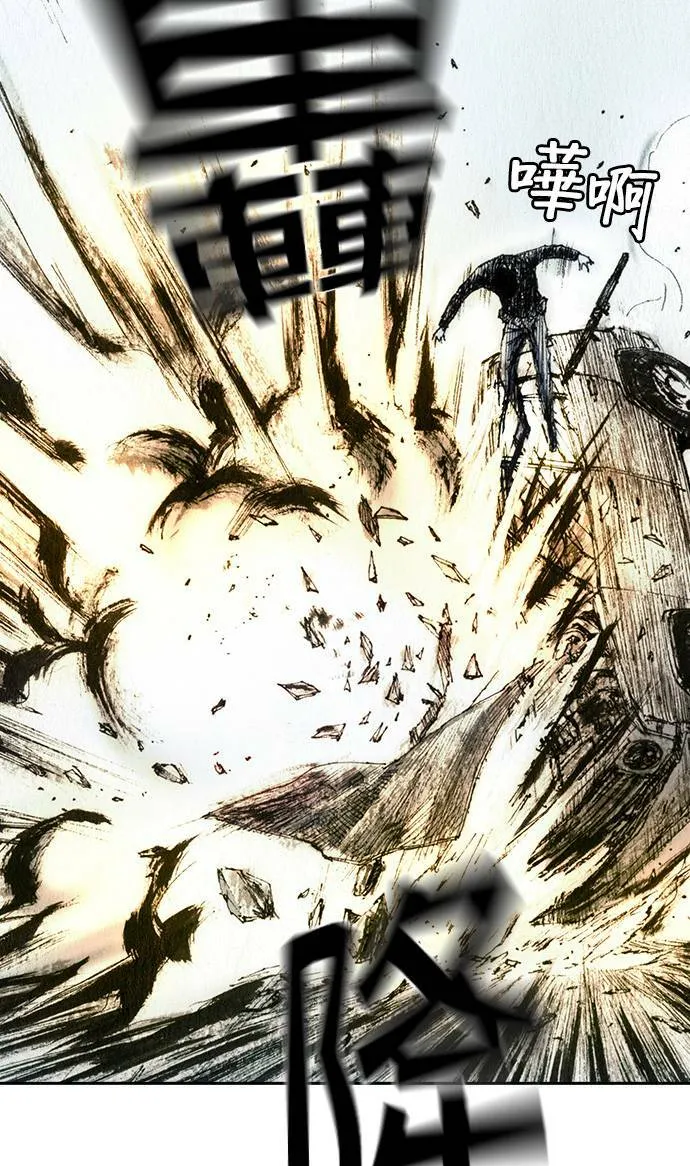 [第31话] 劫持 第20页
