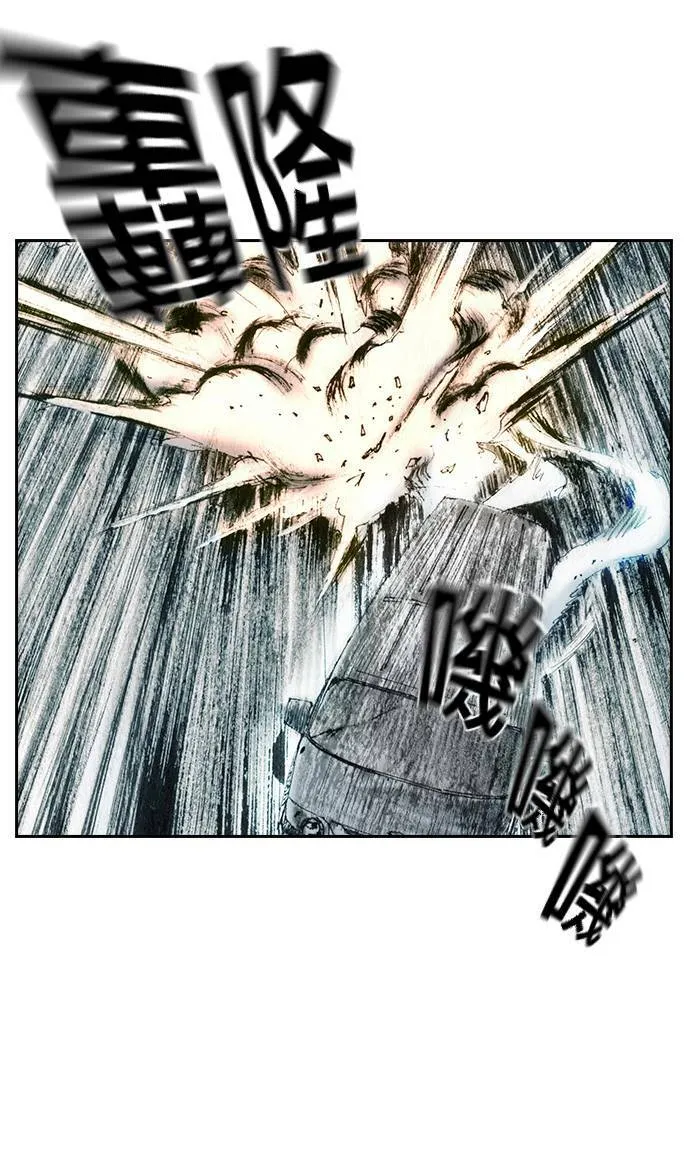 [第31话] 劫持 第23页
