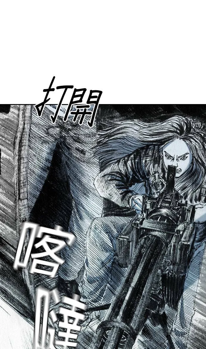 [第31话] 劫持 第24页