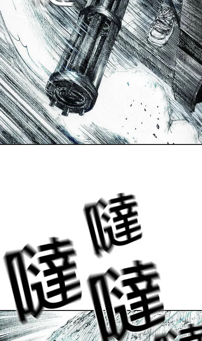 [第31话] 劫持 第25页