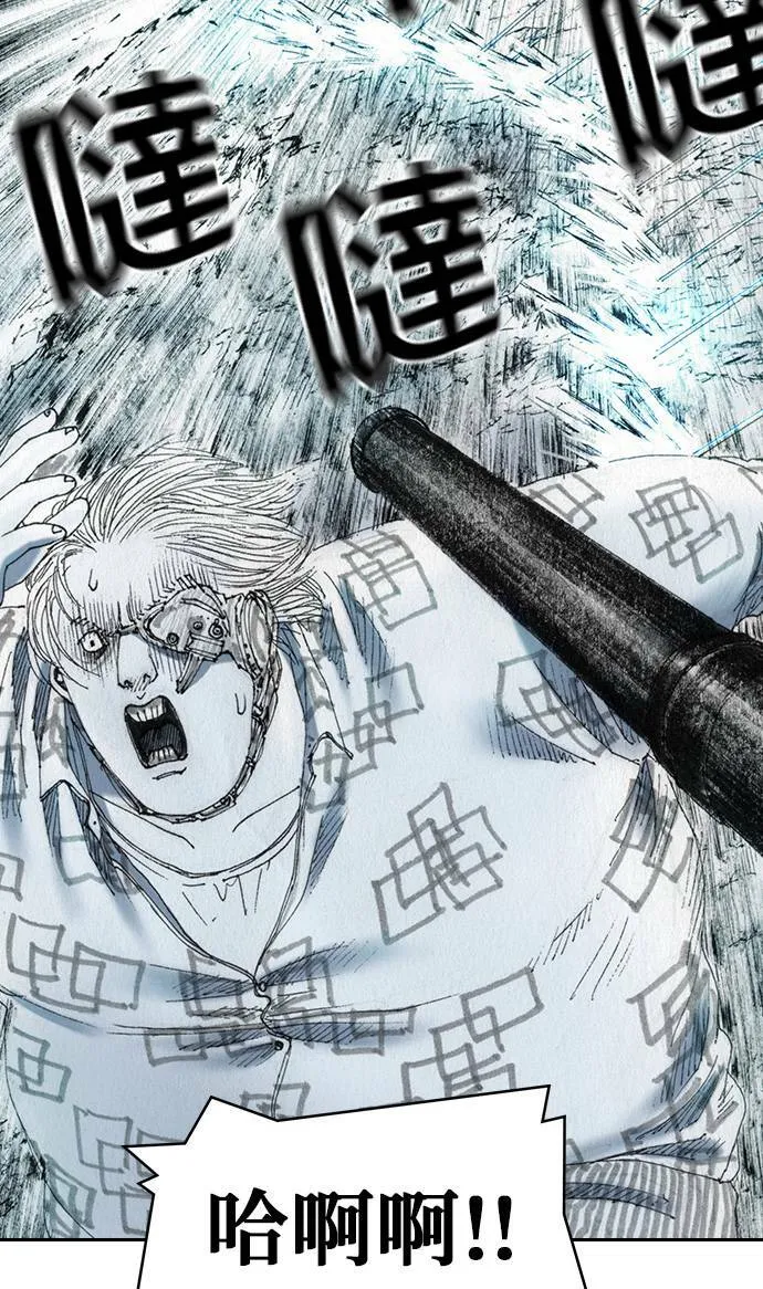 [第31话] 劫持 第26页