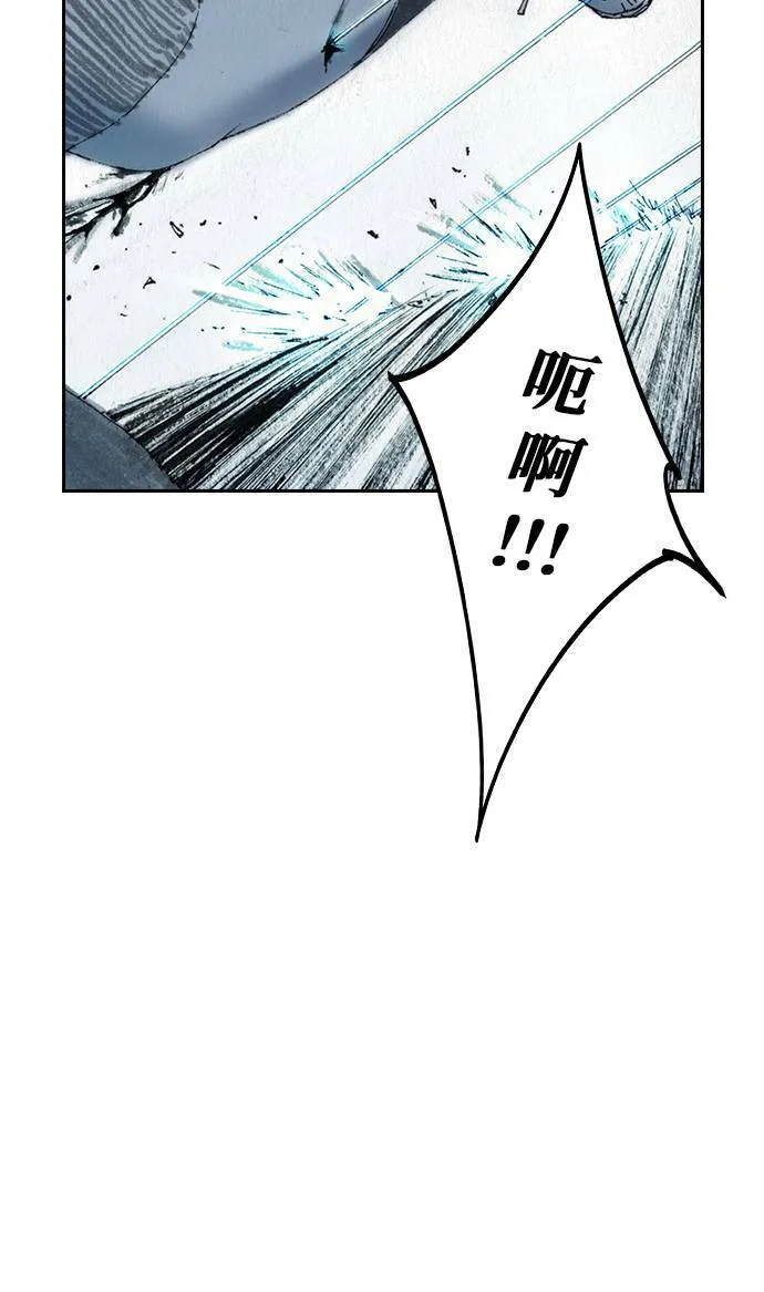 [第31话] 劫持 第28页