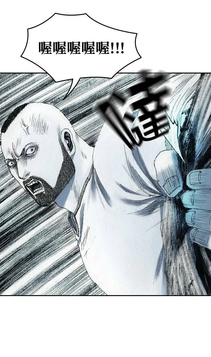 [第31话] 劫持 第29页