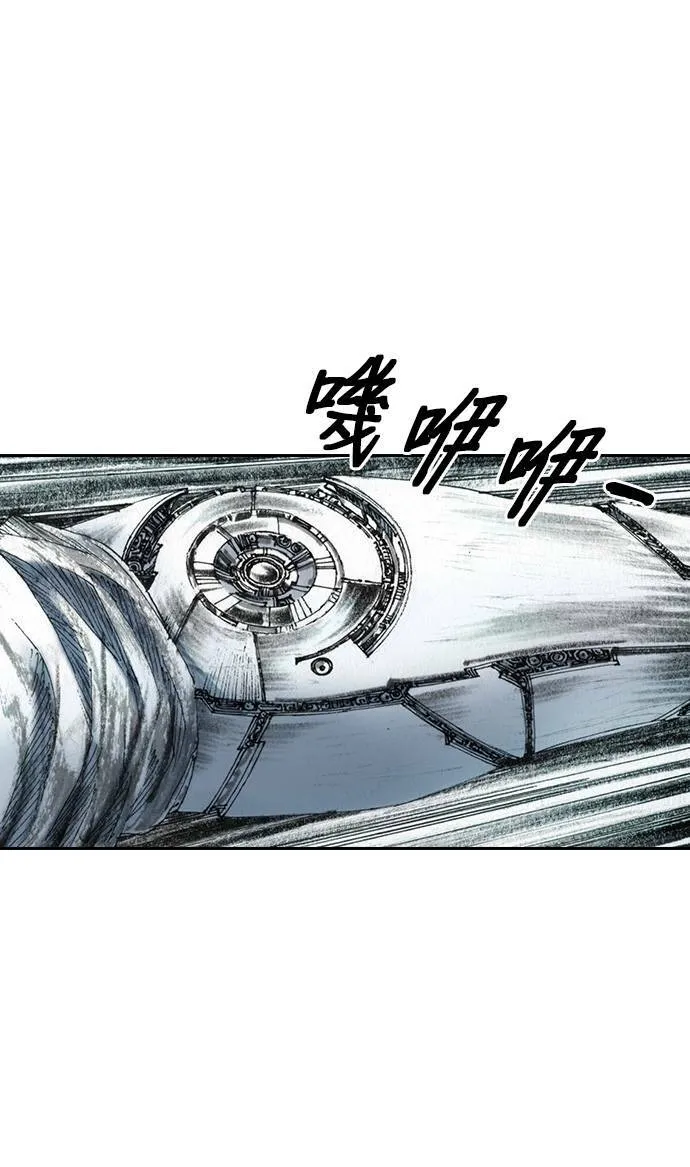 [第31话] 劫持 第30页