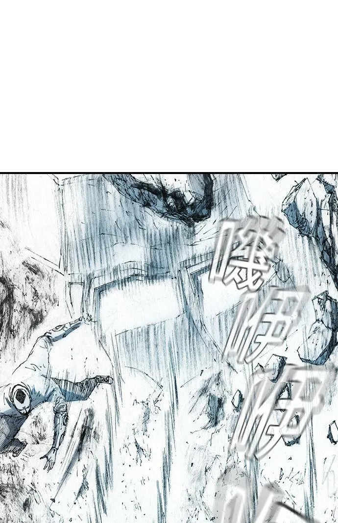 [第31话] 劫持 第31页