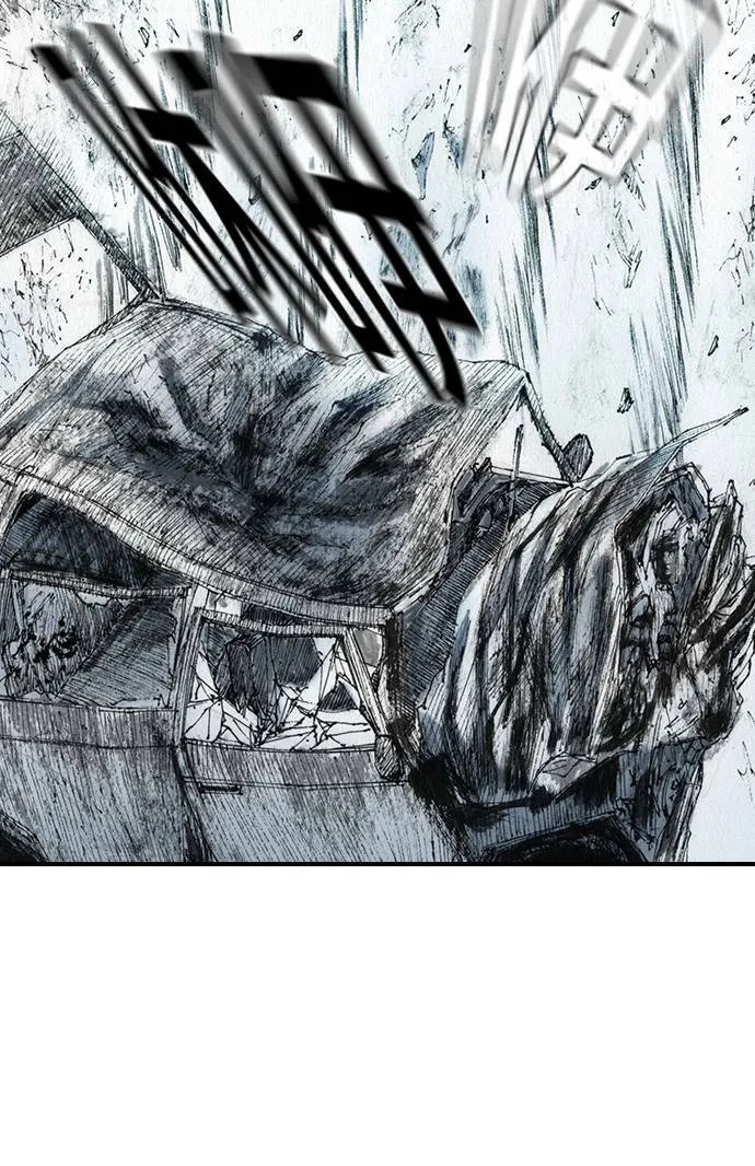 [第31话] 劫持 第32页