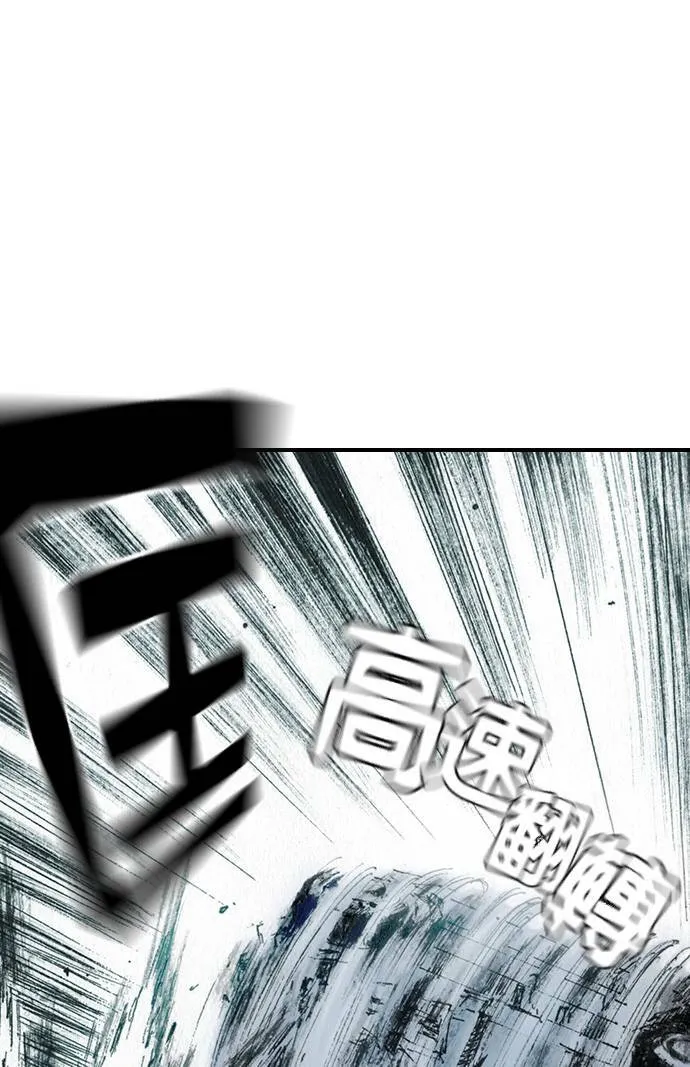 [第31话] 劫持 第33页