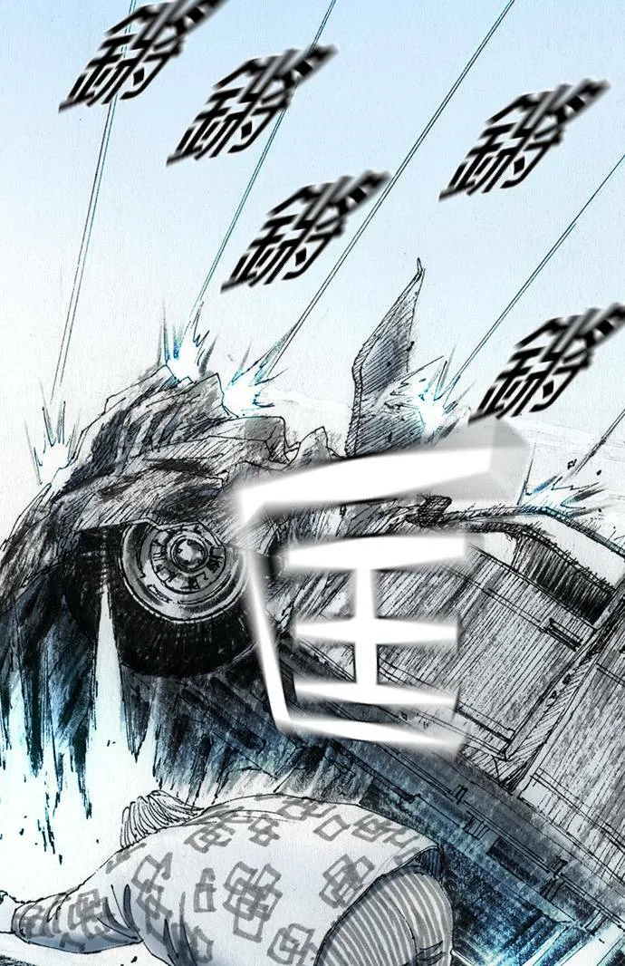 [第31话] 劫持 第35页