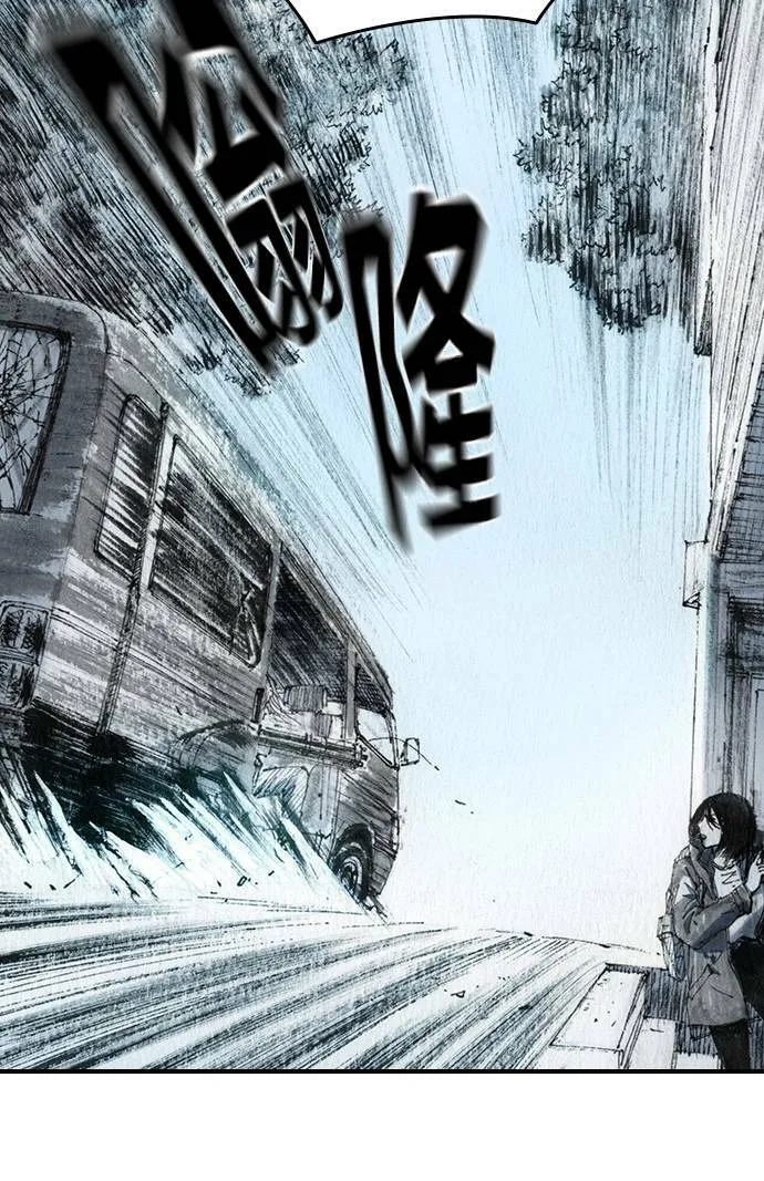 [第31话] 劫持 第37页