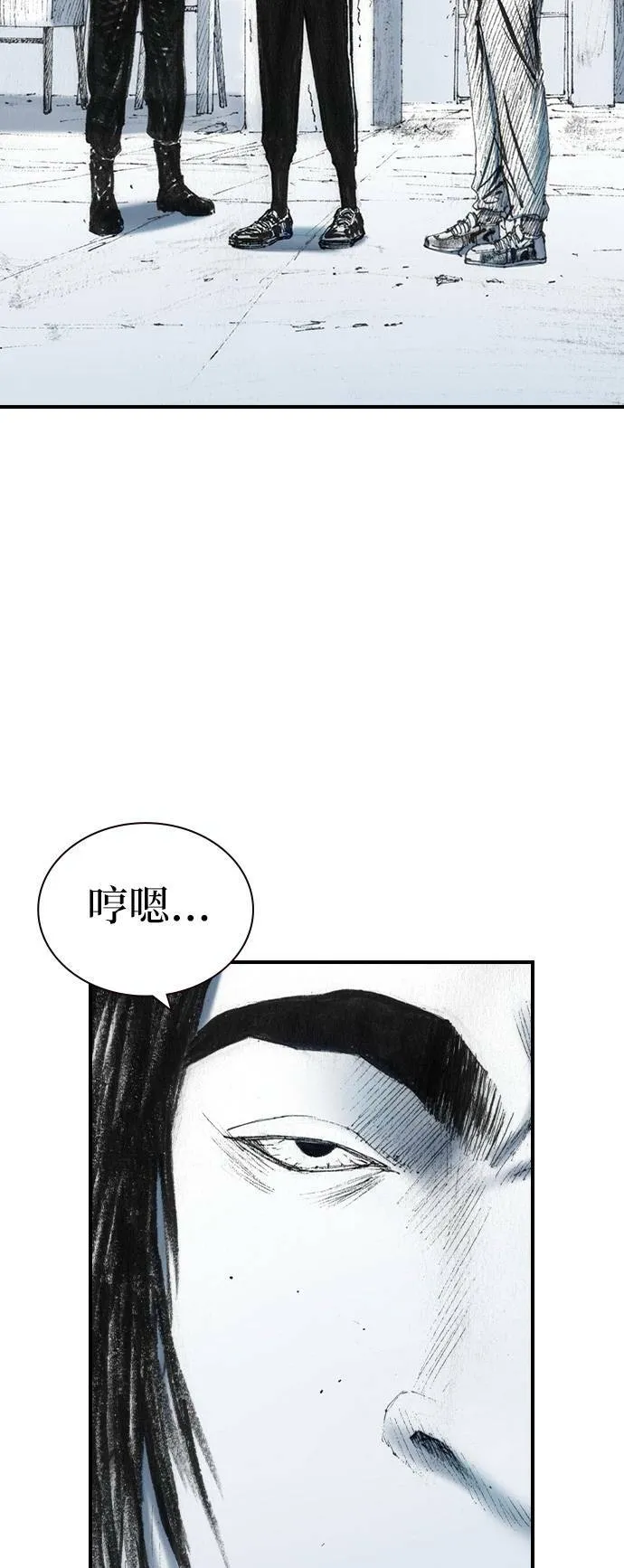 [第31话] 劫持 第58页