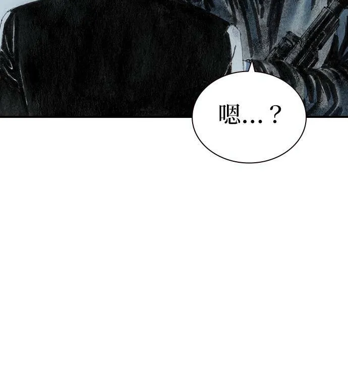 [第33话] 争取 第6页