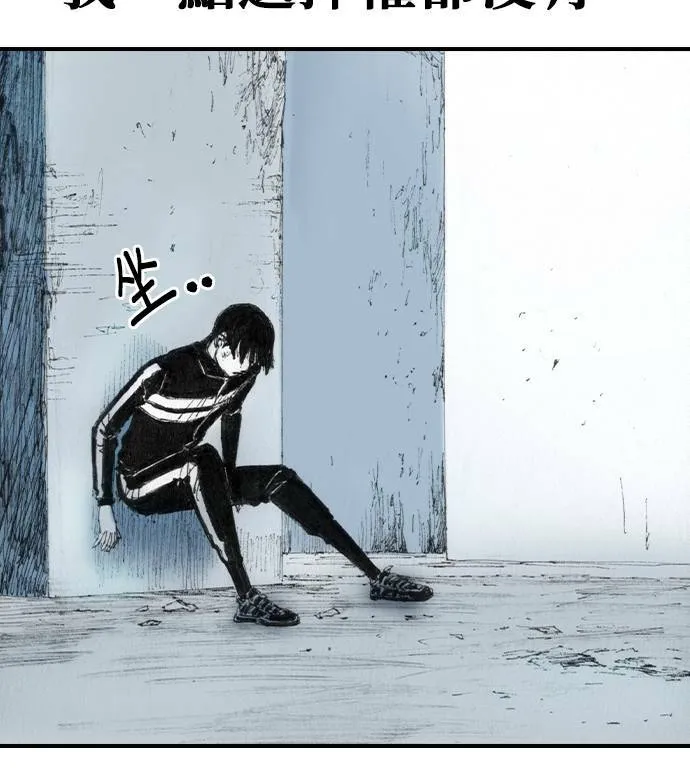[第33话] 争取 第14页
