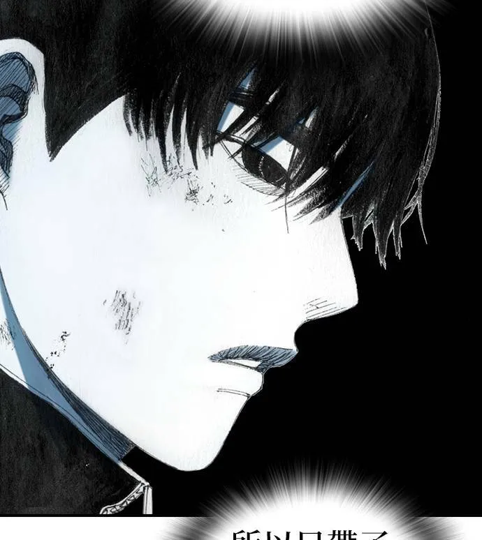 [第33话] 争取 第17页