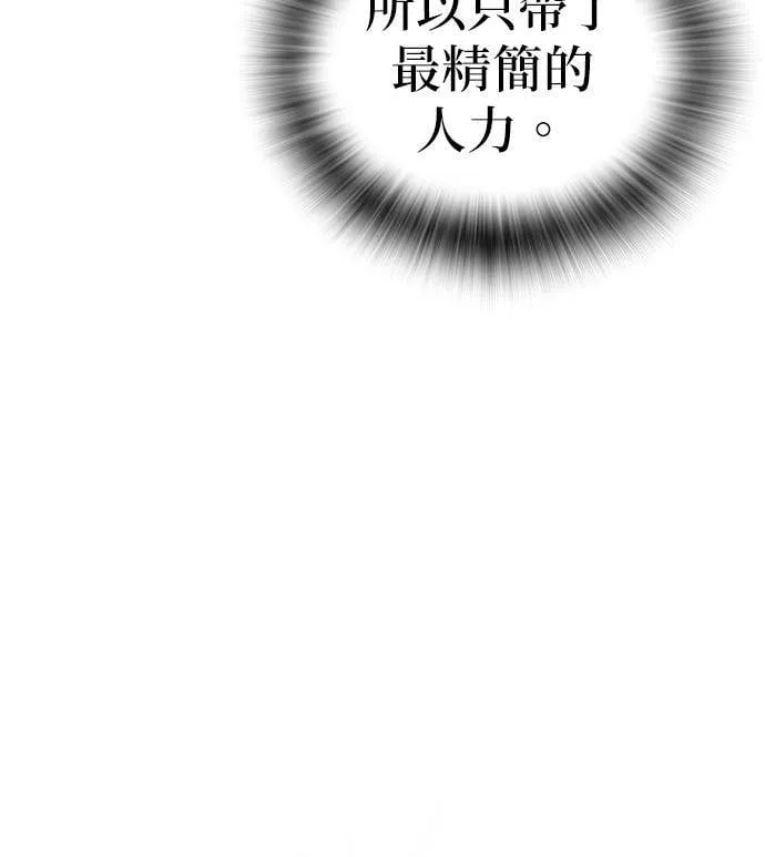 [第33话] 争取 第18页