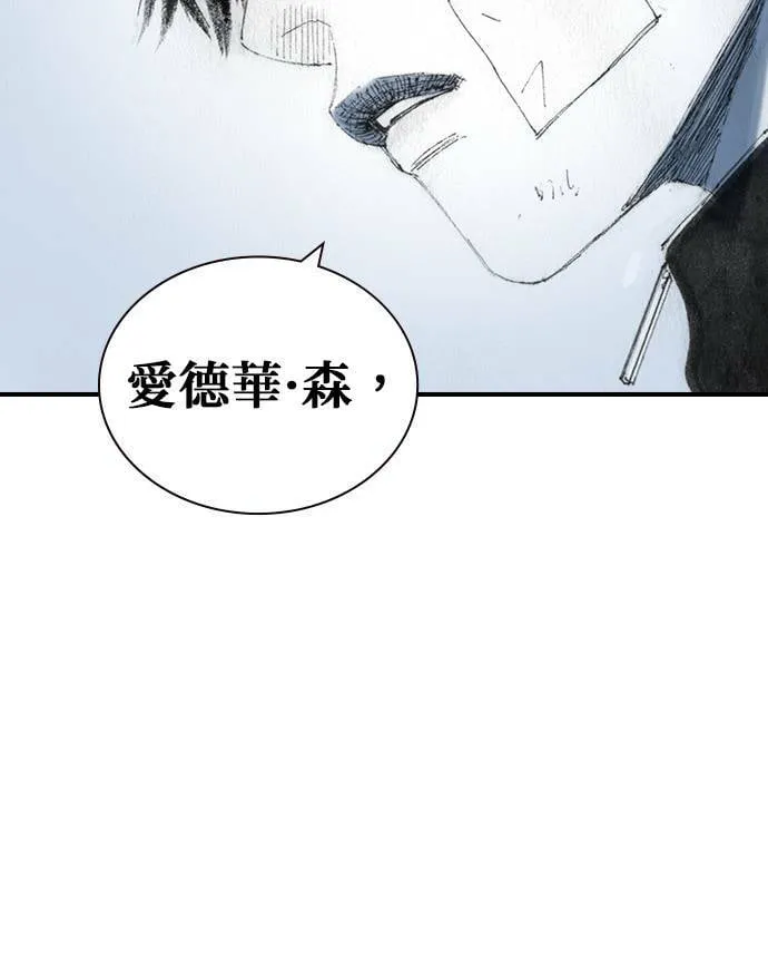 [第33话] 争取 第34页