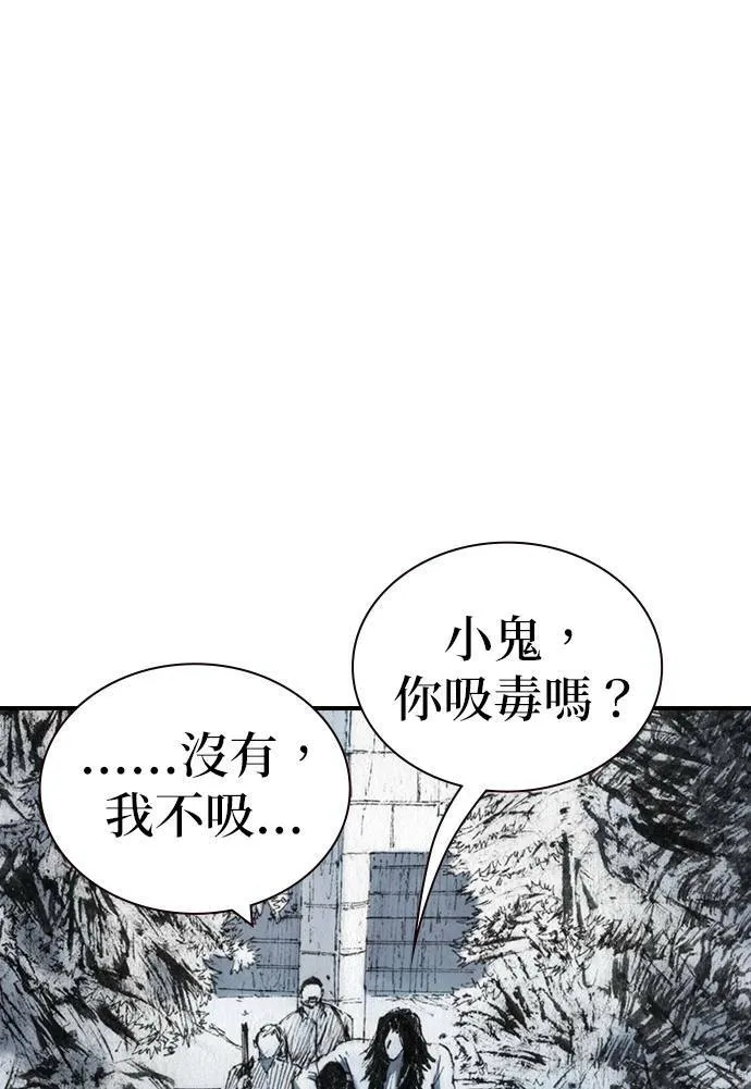 [第33话] 争取 第41页