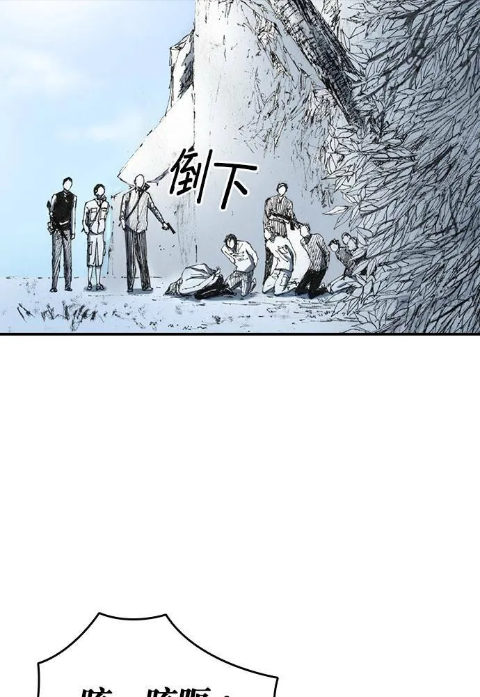 [第33话] 争取 第45页