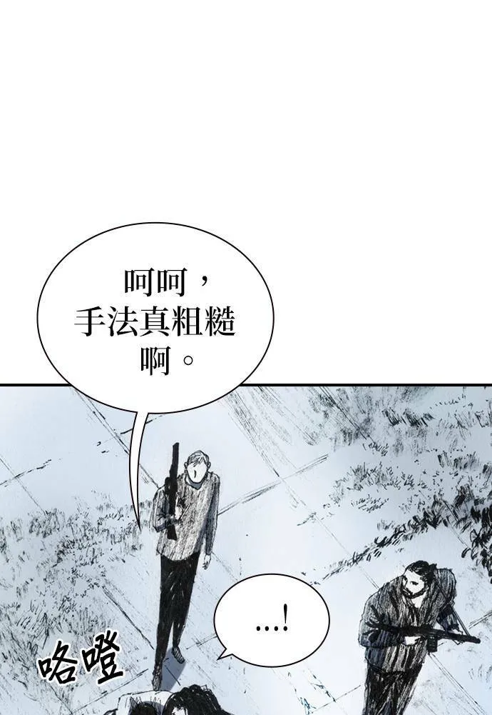 [第33话] 争取 第50页