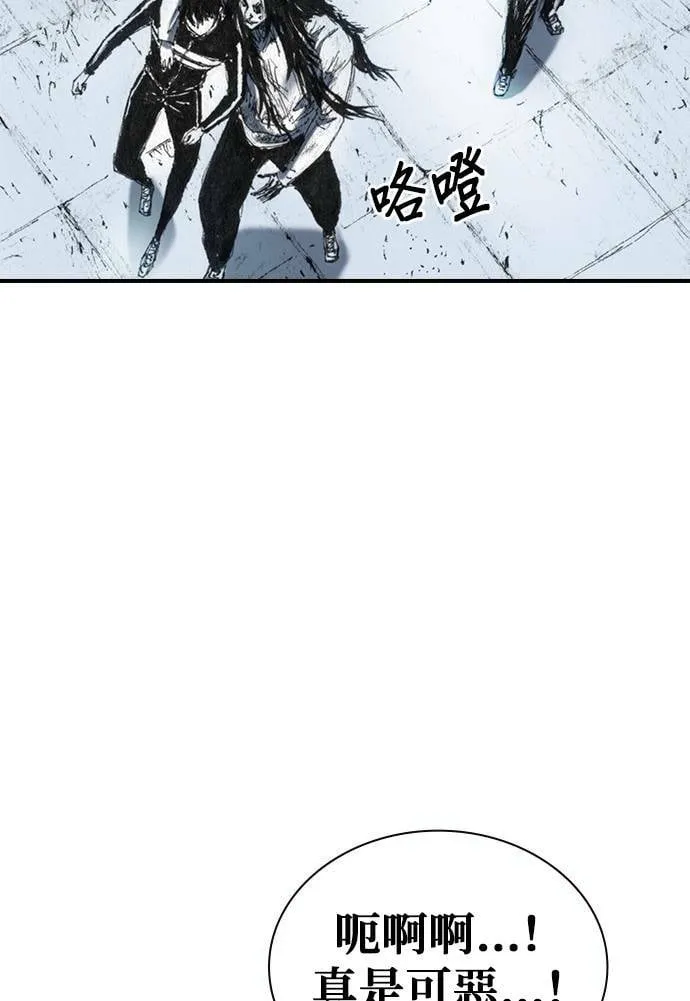 [第33话] 争取 第51页