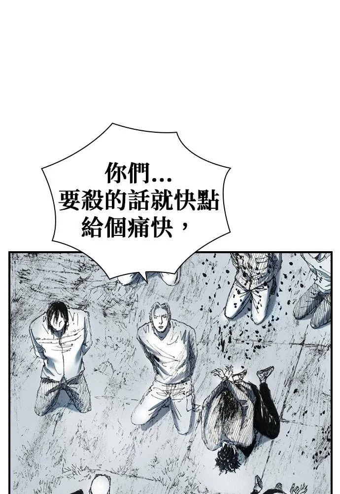 [第33话] 争取 第53页