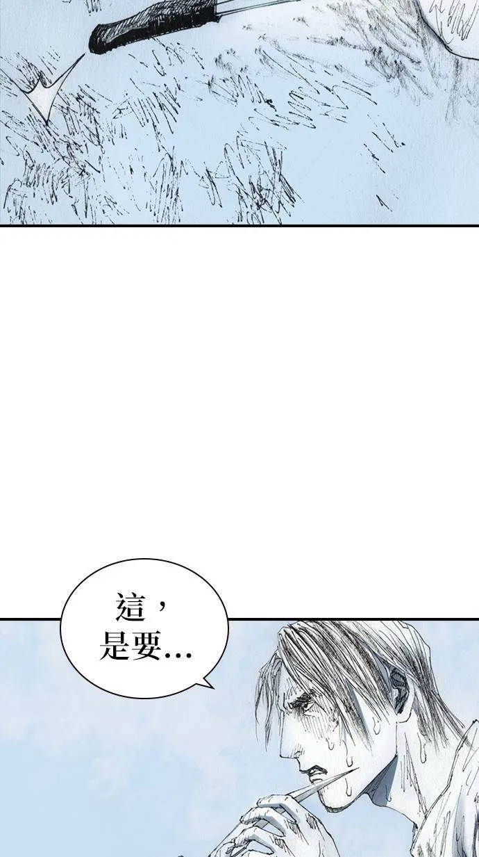 [第33话] 争取 第58页