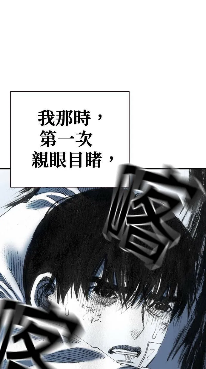 [第33话] 争取 第68页