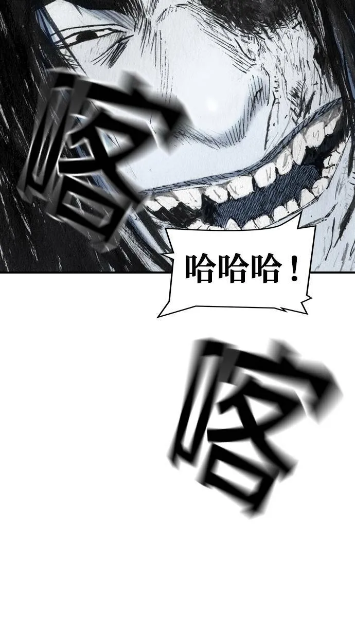 [第33话] 争取 第70页