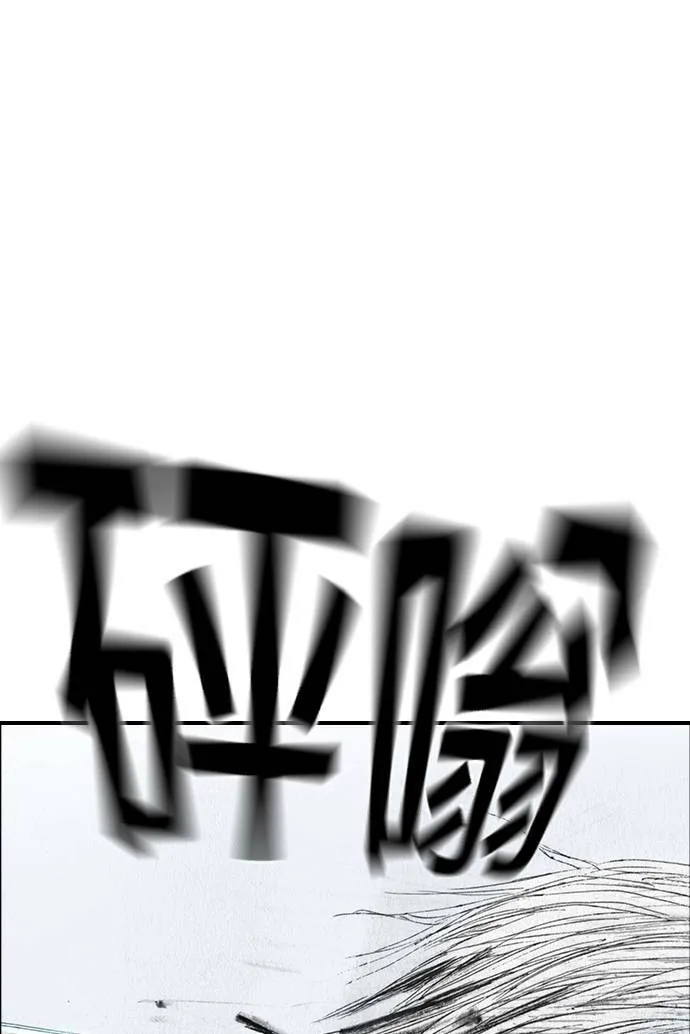 [第33话] 争取 第75页