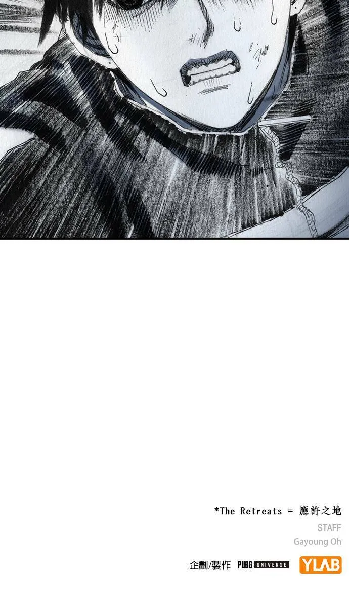[第33话] 争取 第100页