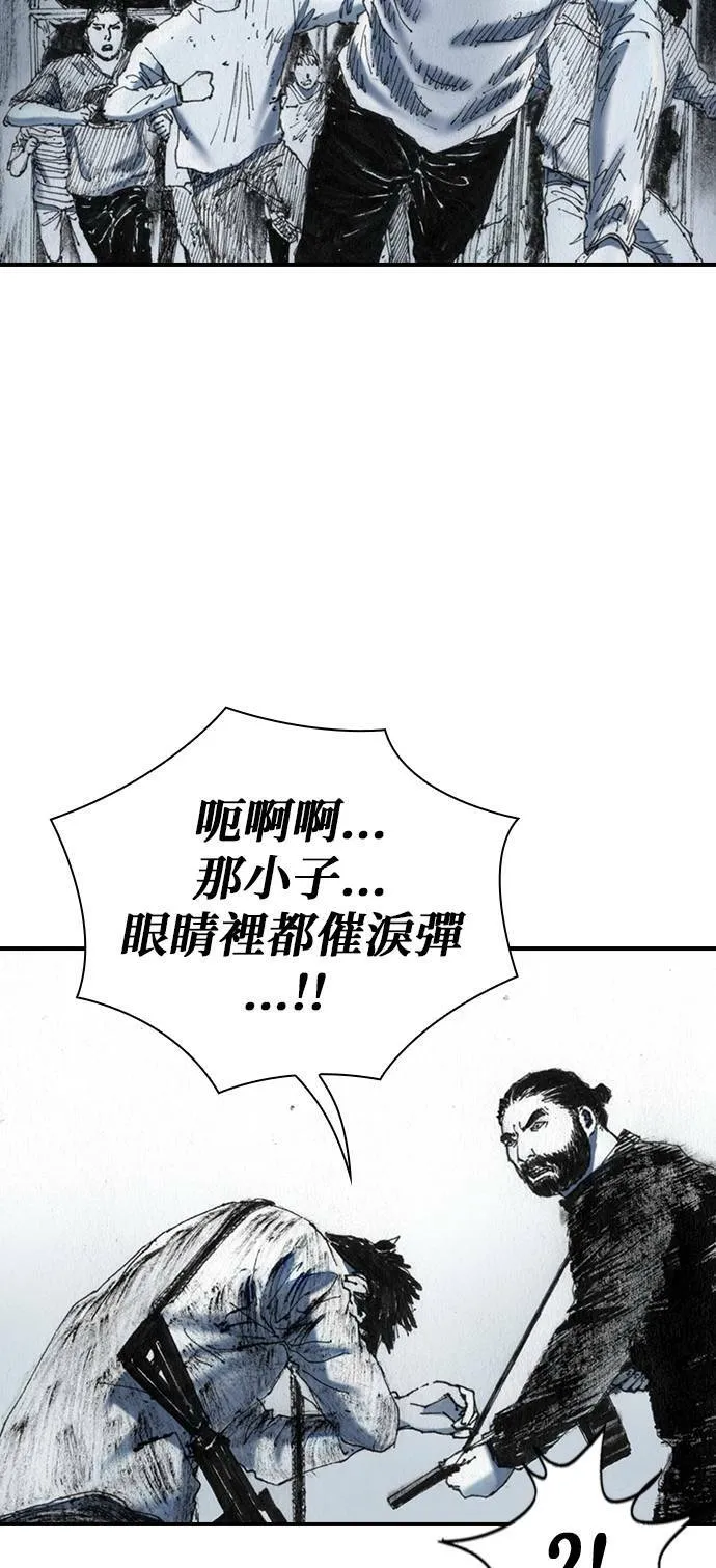 [第33话] 争取 第102页