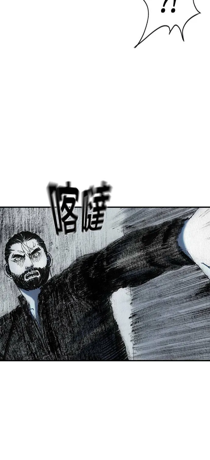 [第34话] 逃出 第3页