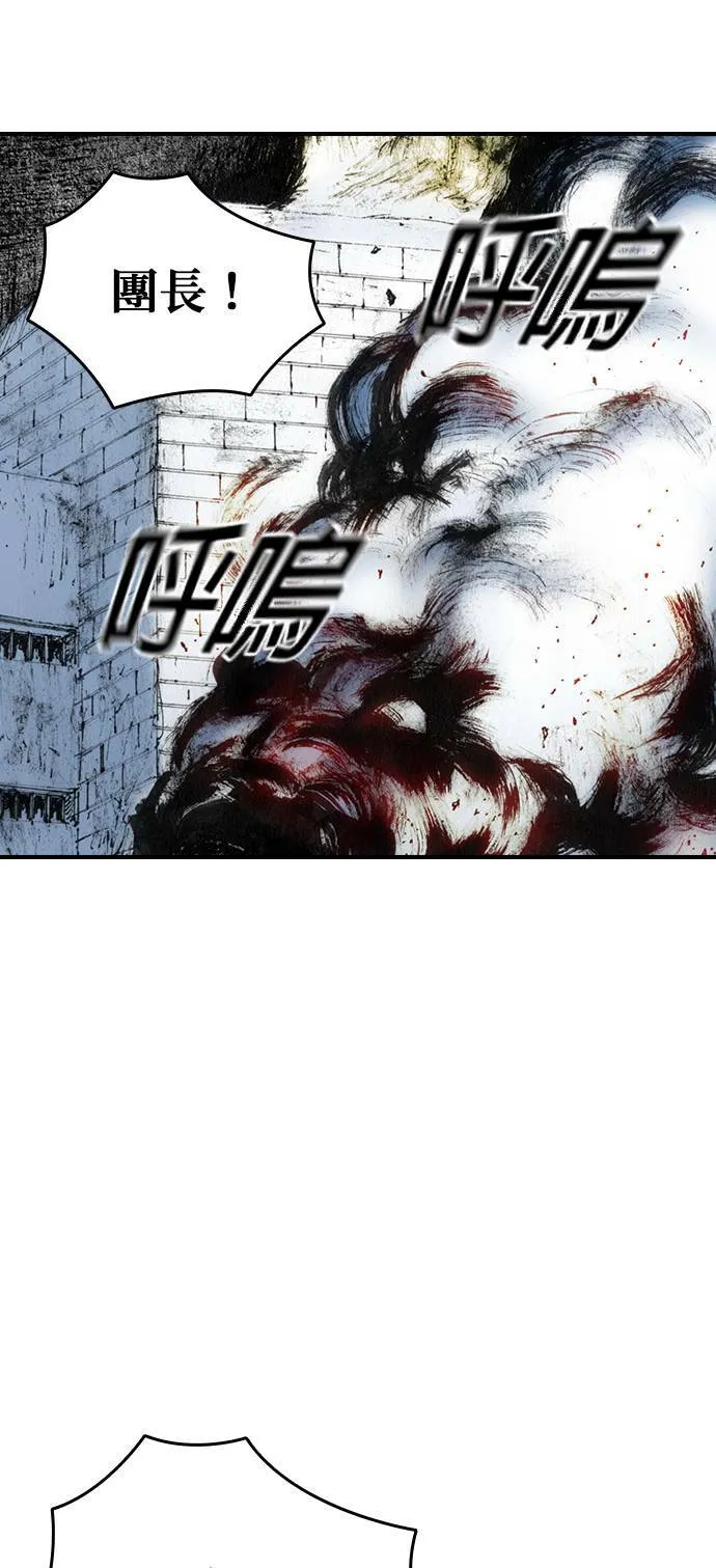 [第34话] 逃出 第7页