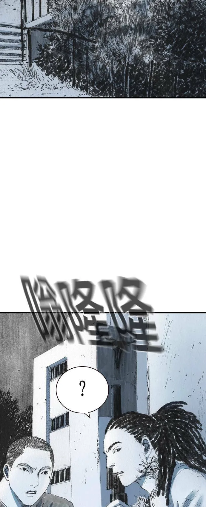 [第34话] 逃出 第45页