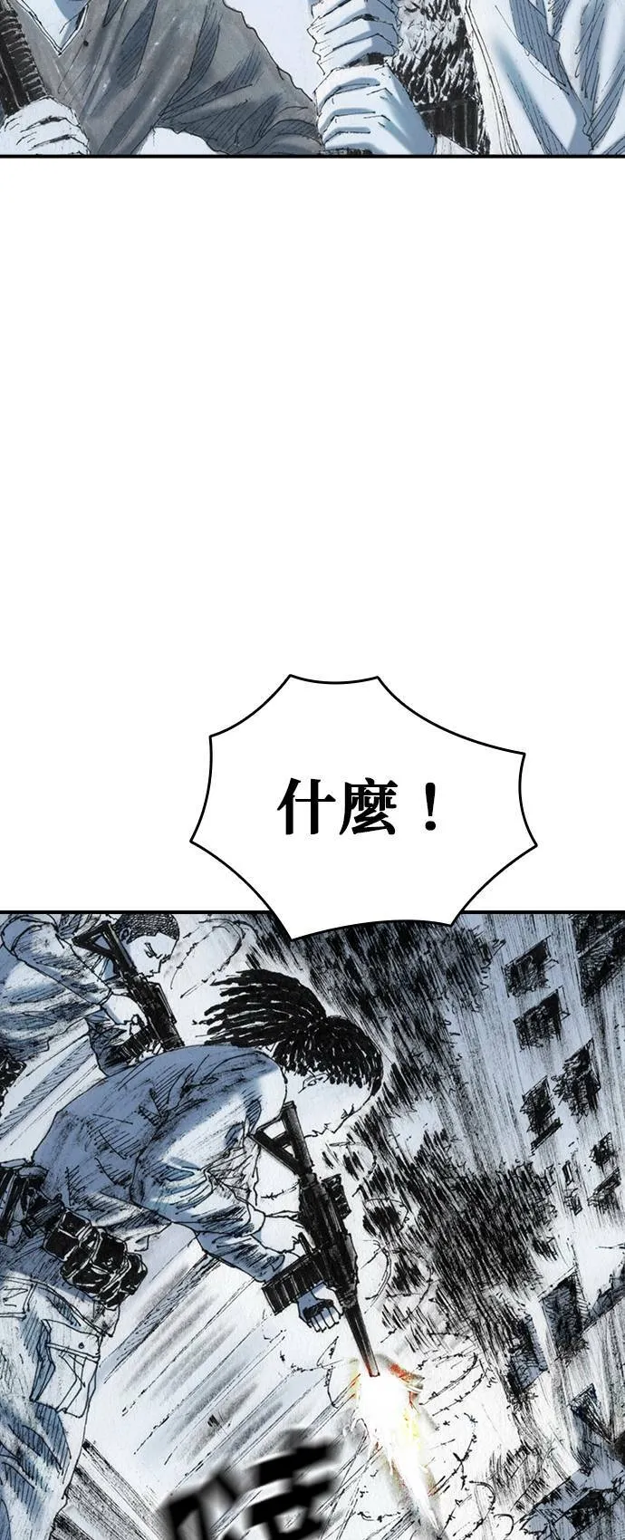 [第34话] 逃出 第46页