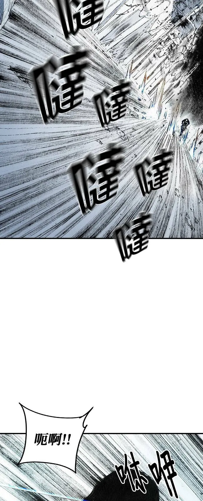 [第34话] 逃出 第47页