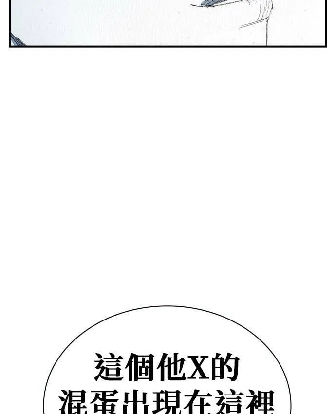 [第34话] 逃出 第58页
