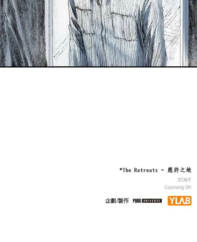 [第34话] 逃出 第60页
