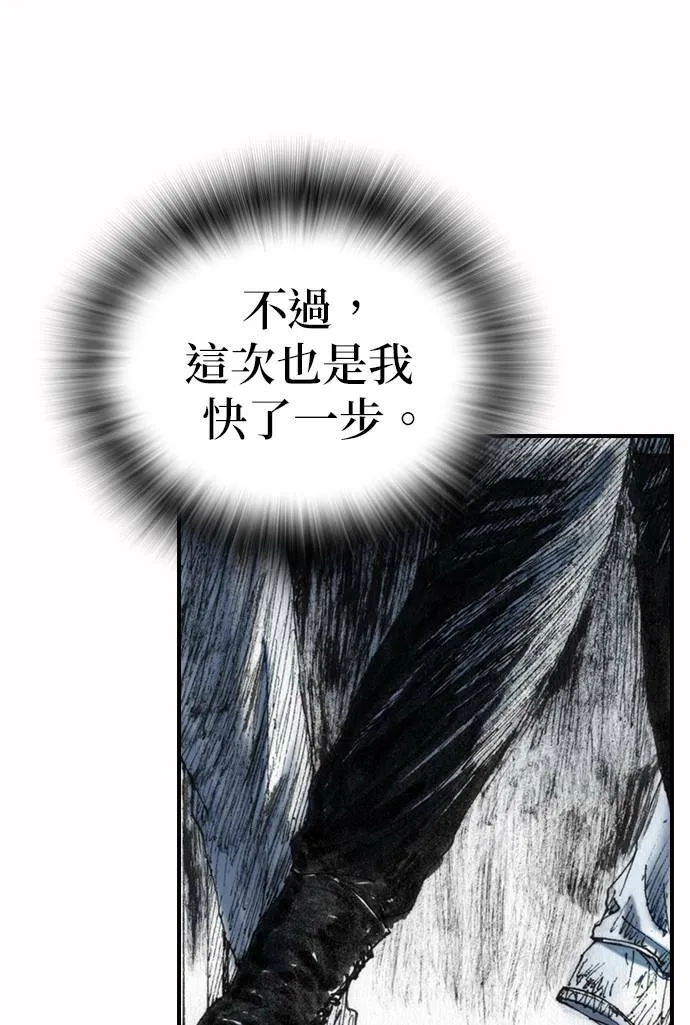 [第35话] 计划 第12页