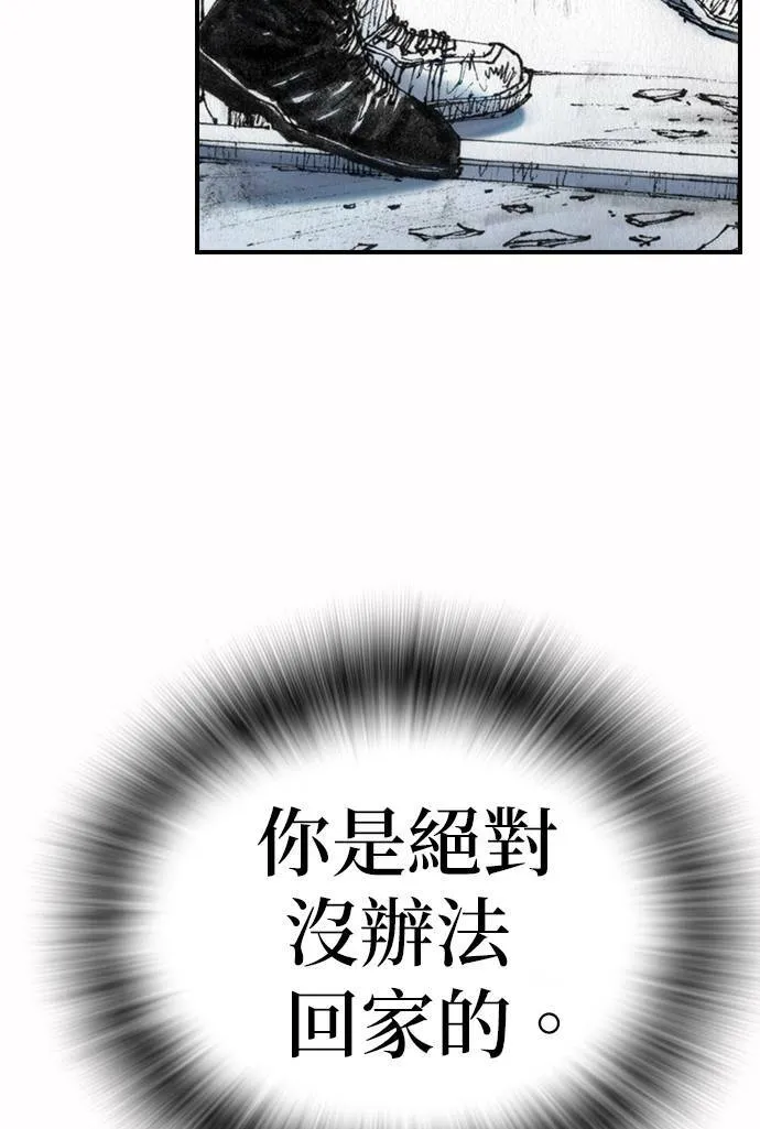 [第35话] 计划 第13页