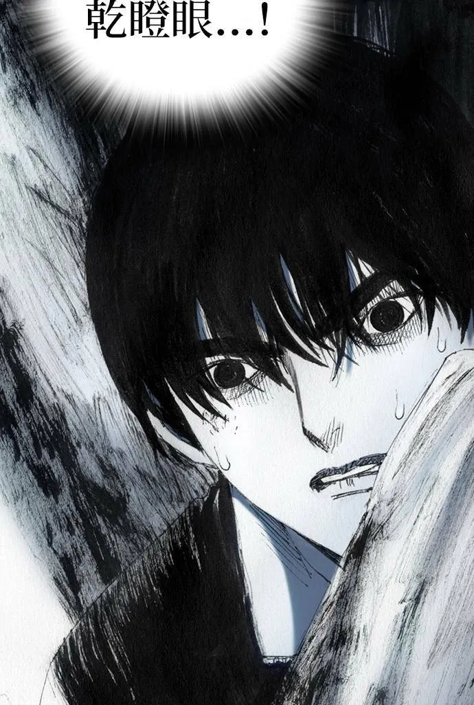 [第35话] 计划 第18页