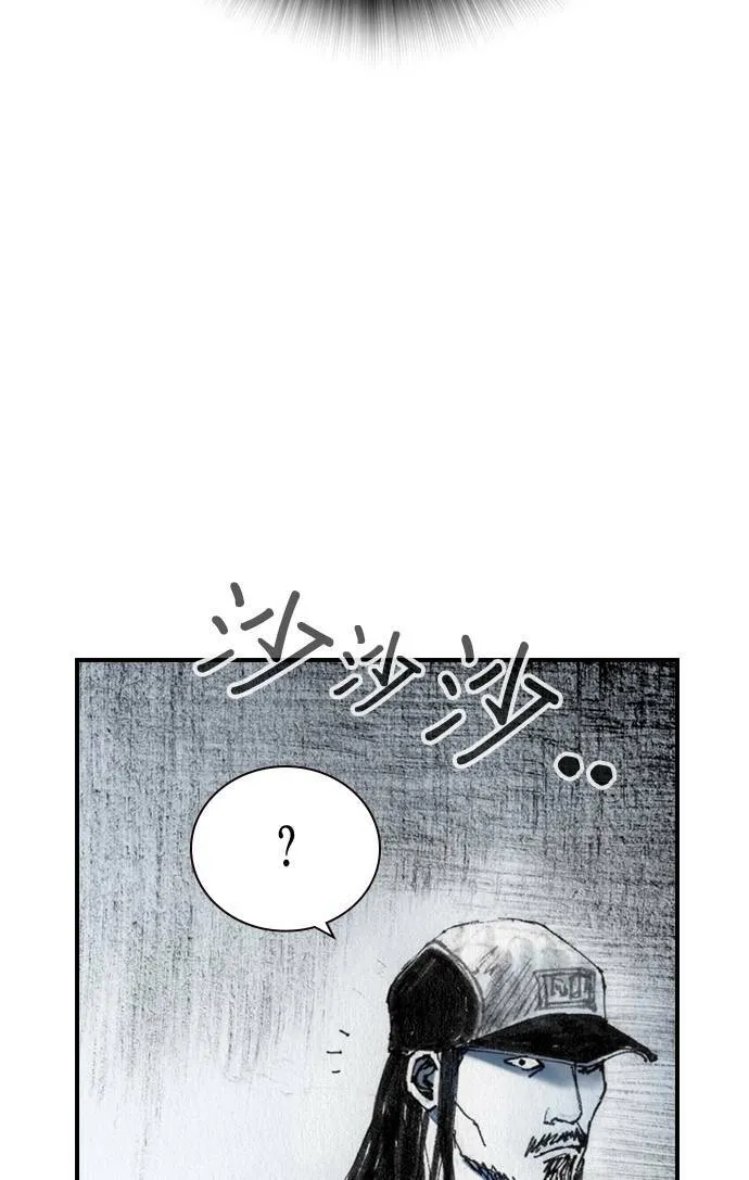 [第35话] 计划 第27页
