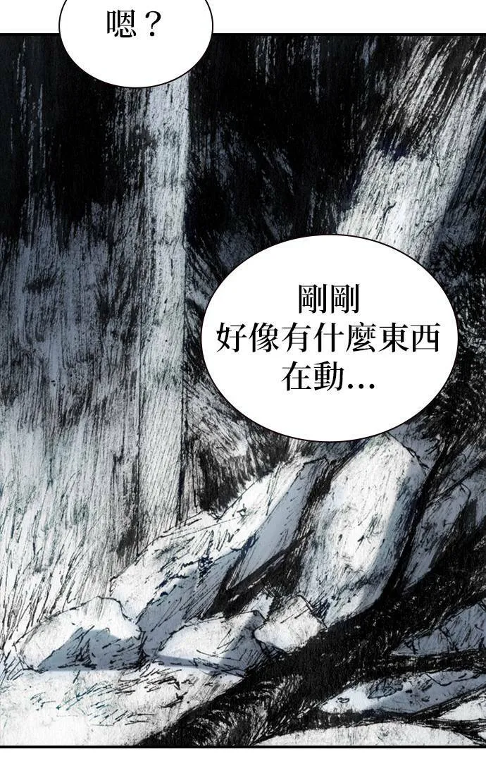[第35话] 计划 第29页