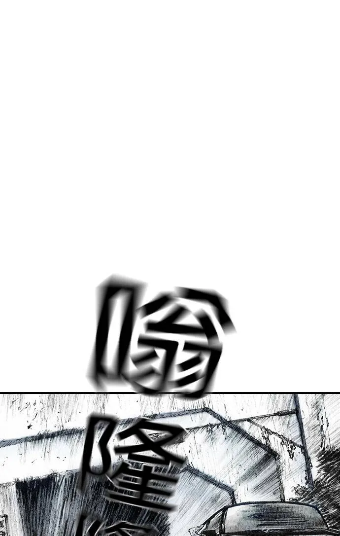 [第35话] 计划 第30页