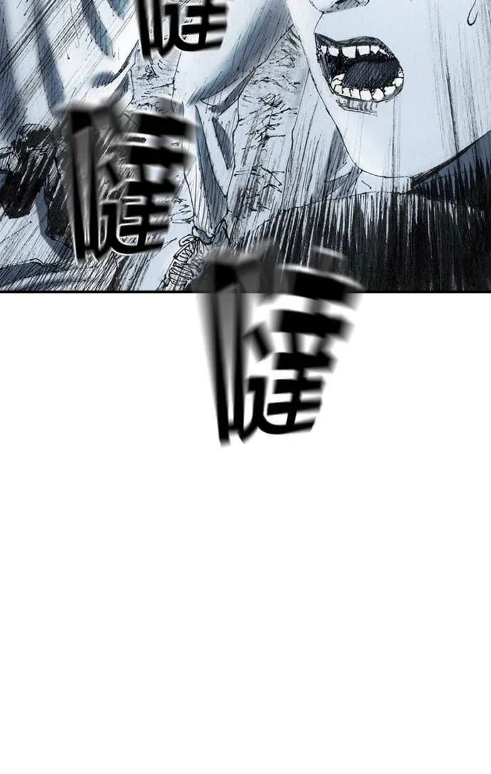 [第35话] 计划 第33页