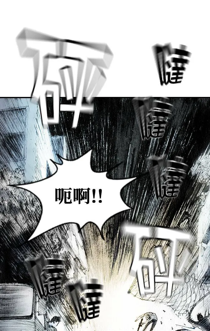 [第35话] 计划 第34页