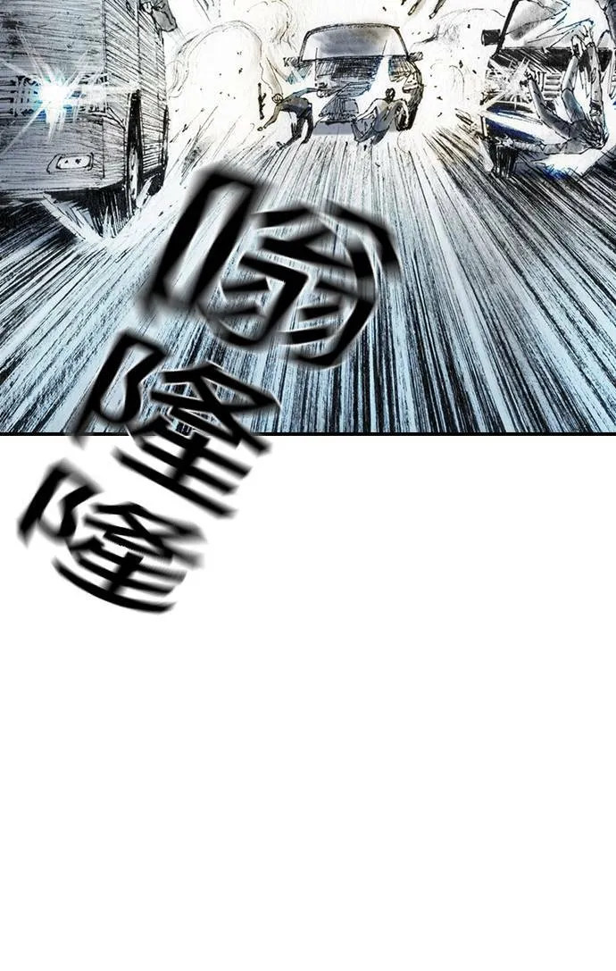 [第35话] 计划 第35页